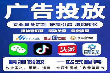 案例解析：SEM运营如何优化广告投放效果